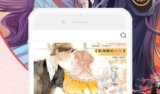 免费看漫画,尽在指尖